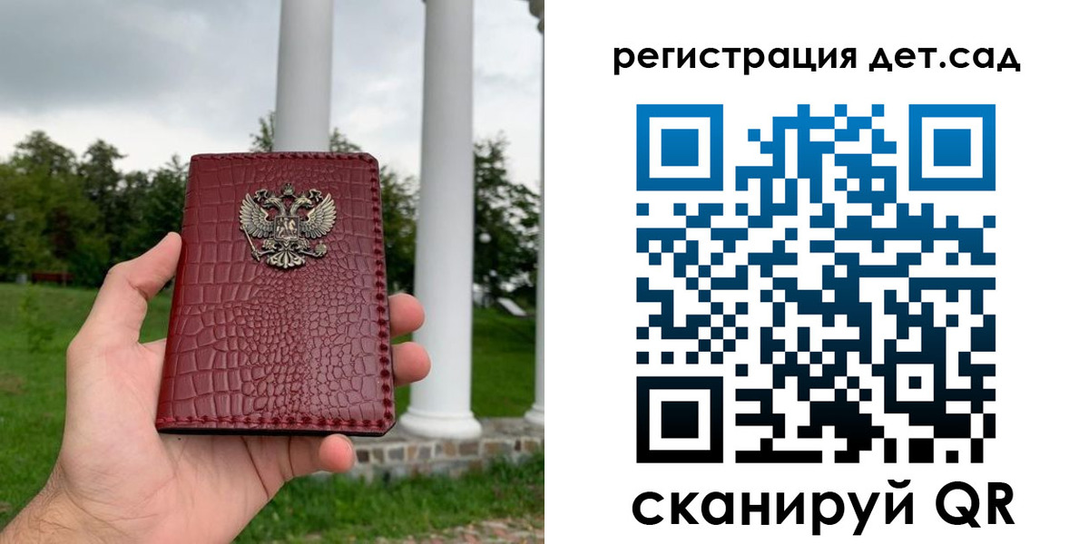 прописка гарантия в Касли