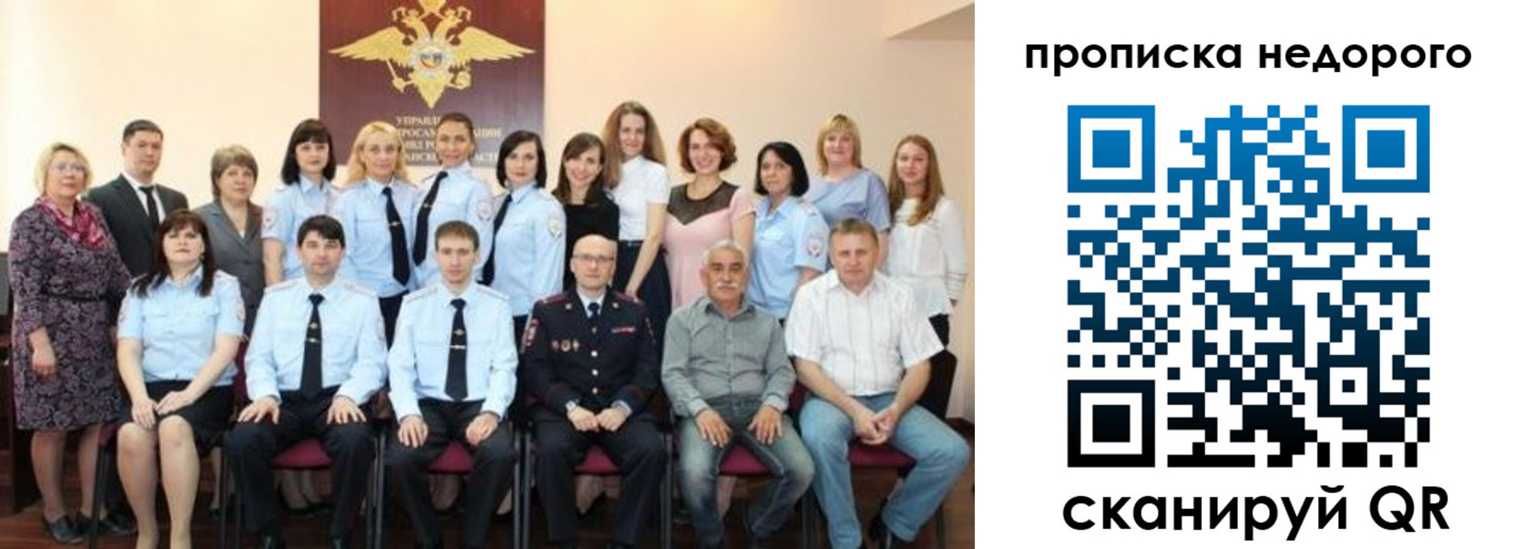 прописка для военкомата в Касли