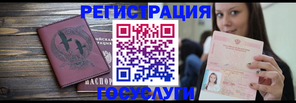 временная регистрация поиск в Касли