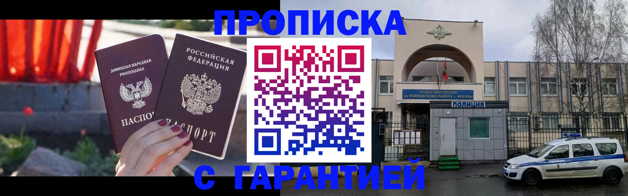 пропишу в квартире в Касли